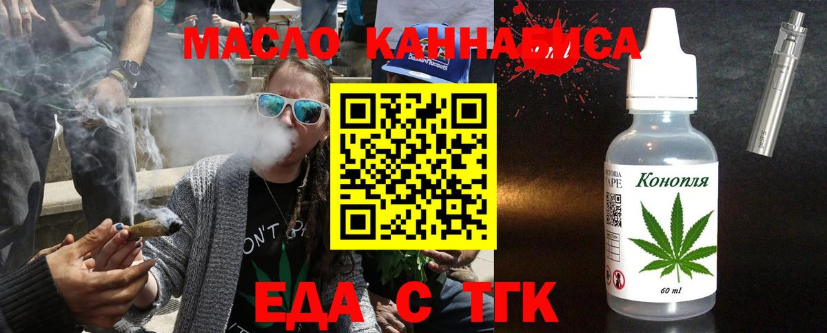 Canna-Cookies марихуана  Вход с VPN  Городец 