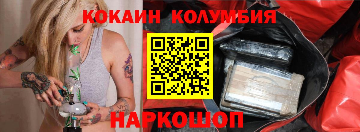 Cocaine Боливия Городец