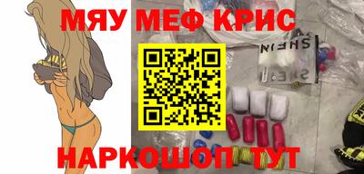 гашишное масло Ликино-Дулёво