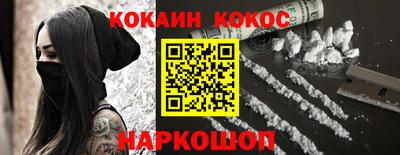 круглые Лесосибирск