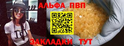 мескалин Ливны