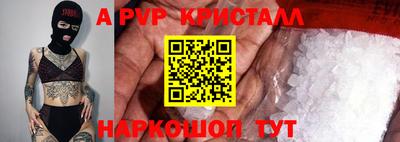 круглые Лесосибирск
