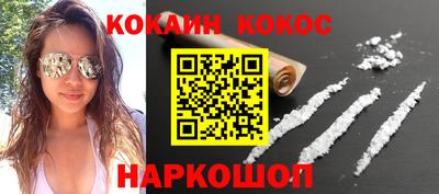 гашишное масло Ликино-Дулёво