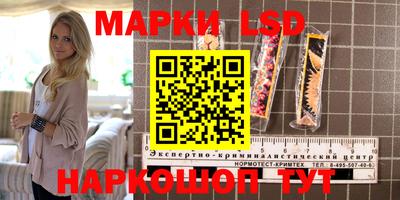 круглые Лесосибирск