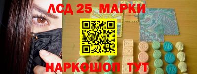 мескалин Ливны