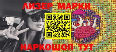 мескалин Ливны