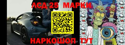 круглые Лесосибирск