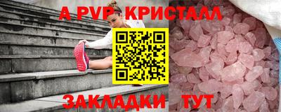 гашишное масло Ликино-Дулёво