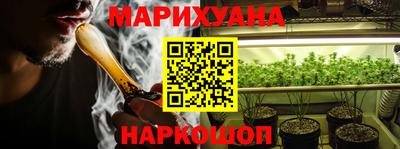 мескалин Ливны