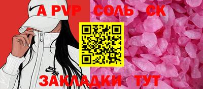 круглые Лесосибирск