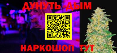 мескалин Ливны