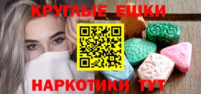 мескалин Ливны
