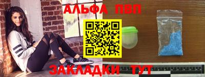 мескалин Ливны