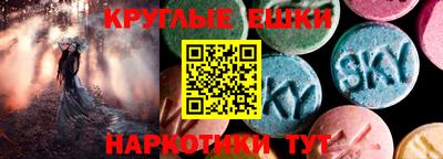 круглые Лесосибирск