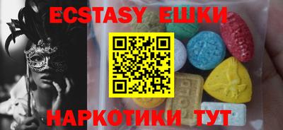мескалин Ливны