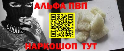 круглые Лесосибирск