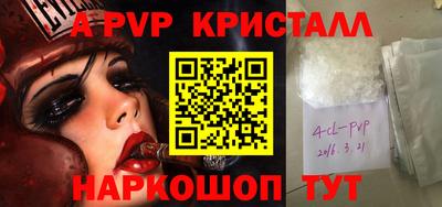 круглые Лесосибирск