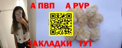 мескалин Ливны