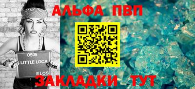круглые Лесосибирск
