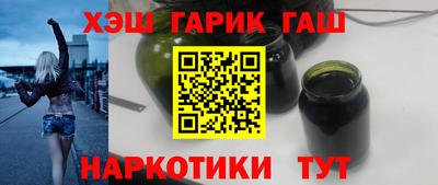 гашишное масло Ликино-Дулёво