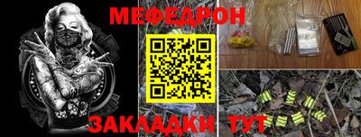 круглые Лесосибирск