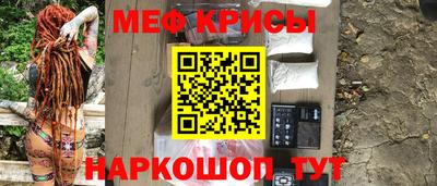 круглые Лесосибирск