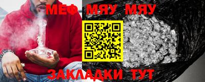 мескалин Ливны