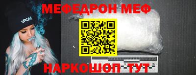 круглые Лесосибирск