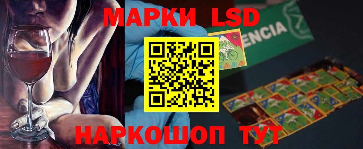 Лсд 25 экстази кислота Городец