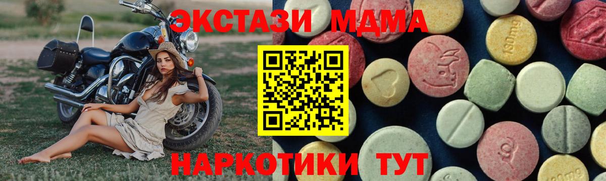 МДМА VHQ Городец