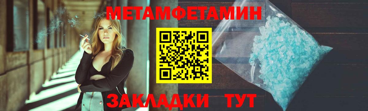 Первитин витя Городец