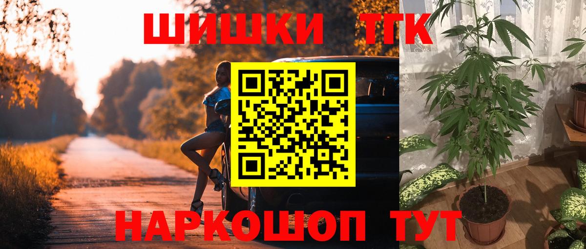 Бошки марихуана планчик Городец
