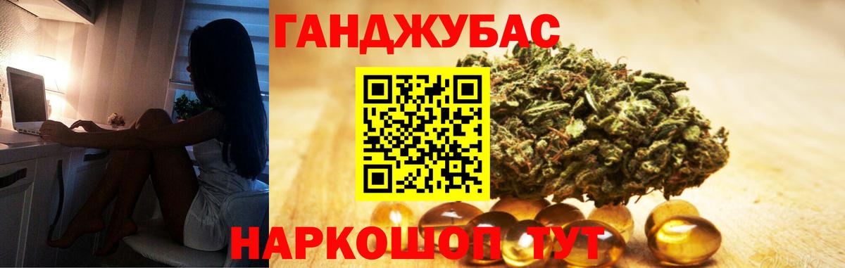 Каннабис индика  Вход с VPN  Городец  МАРИХУАНА OG Kush 